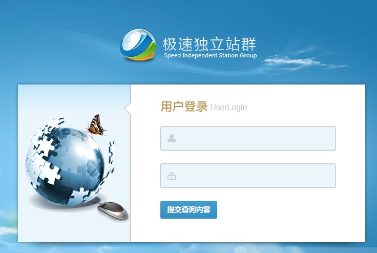 怀柔极速单城市企业分站