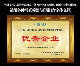 怀柔怀柔资质证书